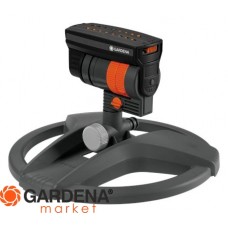 Дождеватель осциллирующий ZoomMaxx Gardena 08127-20.000.00