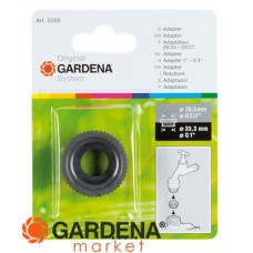 Адаптер (5305) Gardena 05305-20.000.00