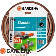 Шланг Classic 13 мм (1/2"), 20 м: комплект Gardena 18004-20.000.00