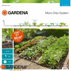 Шланг сочащийся 13 мм (1/2”) 40 м с фитингами Gardena 13015-20.000.00